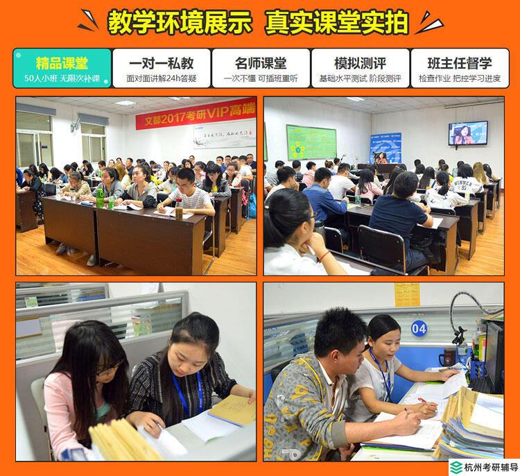 浙江工商大学