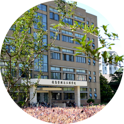 2021考研夏令营：上海财经大学2021年“上财信管硕博连读和直博选拔夏令营”的通知