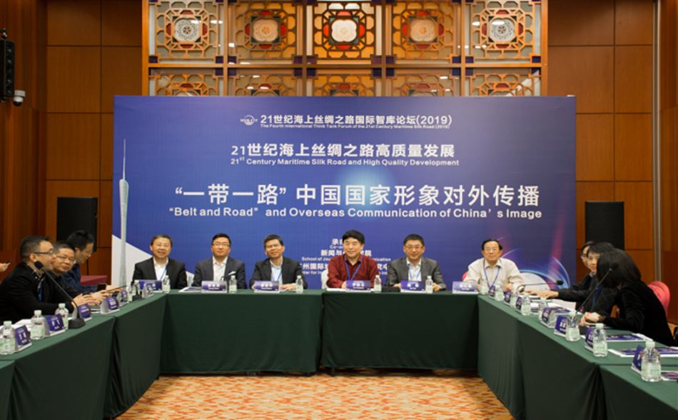 2021江南网网站登录
：广东外语外贸大学2021年 新闻与传播学院 硕士研究生江南网网站登录
