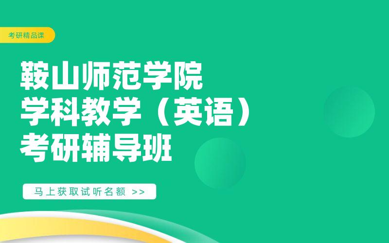 南京信息工程大学应用经济学考研辅导班