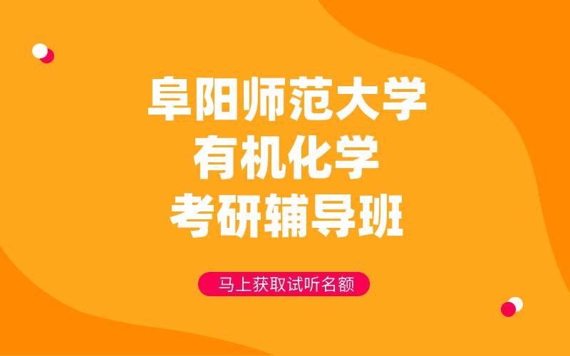 中南民族大学遗传学考研辅导班