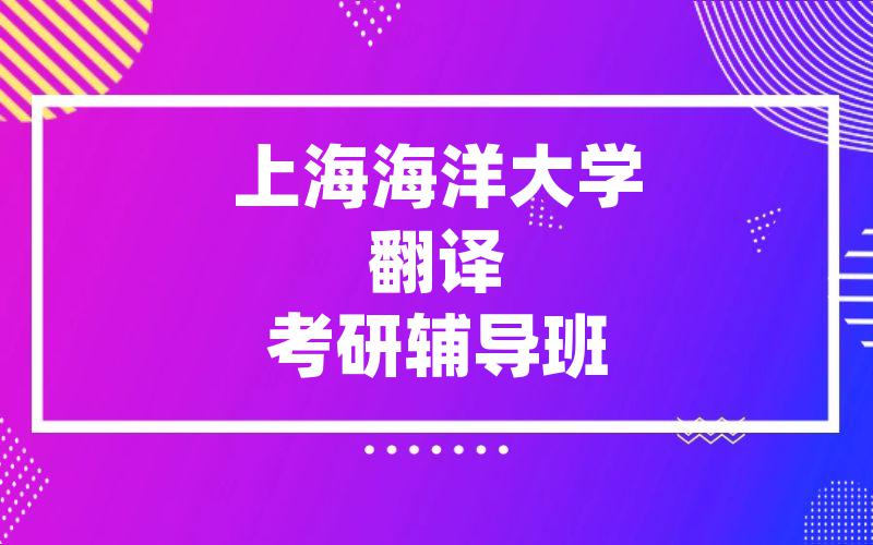 江苏师范大学金融学考研辅导班