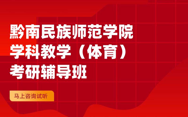 西北政法大学环境与资源保护法学考研辅导班