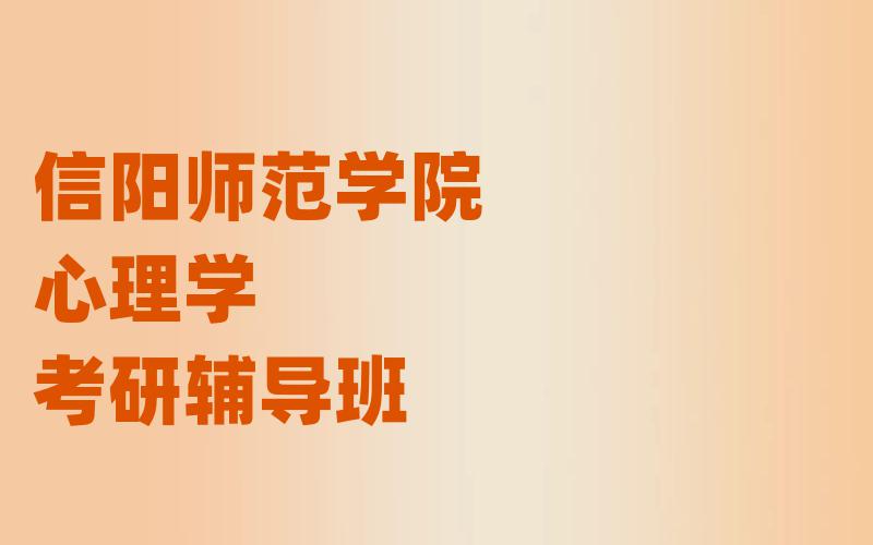 复旦大学人口学考研辅导班