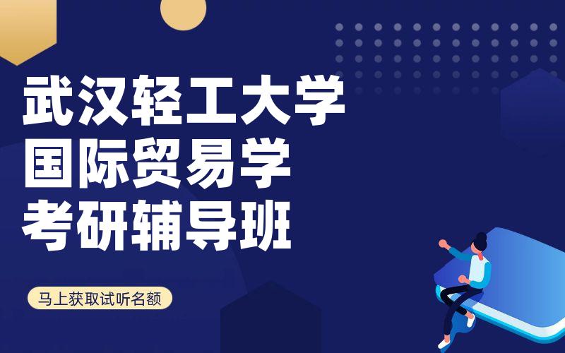 中国矿业大学数学考研辅导班