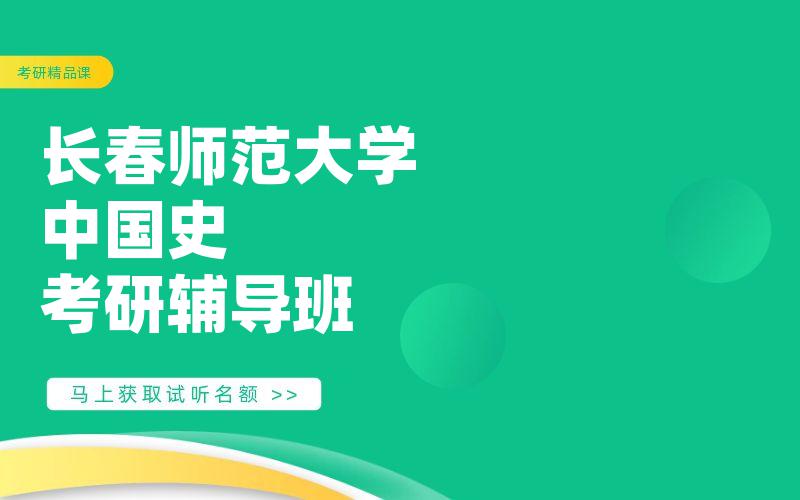 中国矿业大学地球物理学考研辅导班