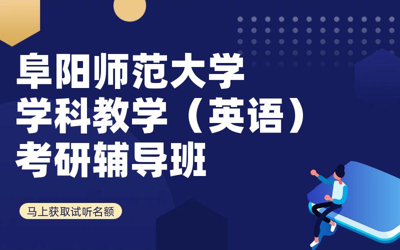 中南民族大学汉语言文字学考研辅导班