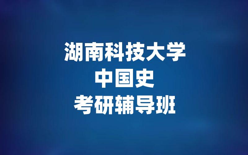 首都经济贸易大学英语口译考研辅导班