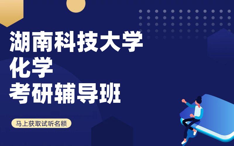 首都经济贸易大学金融学考研辅导班