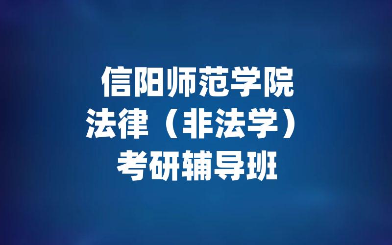 重庆工商大学财政学考研辅导班