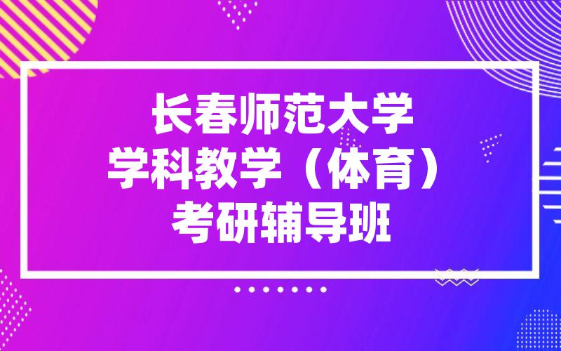 中国矿业大学法律（非法学）考研辅导班