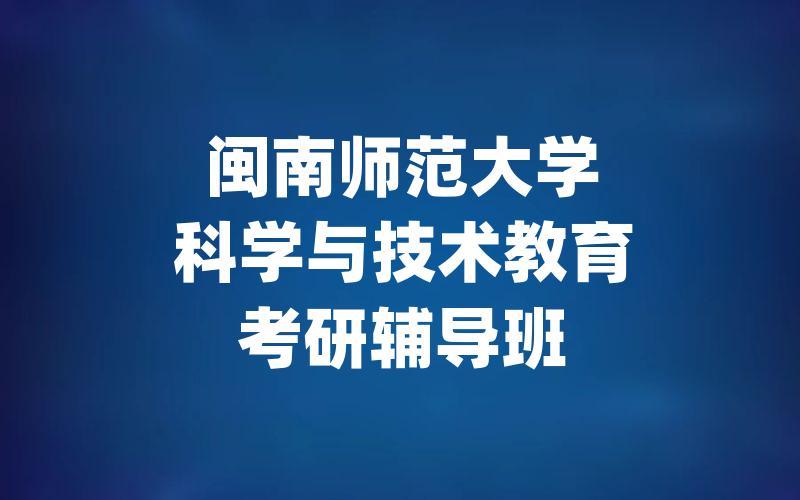 西安科技大学翻译考研辅导班