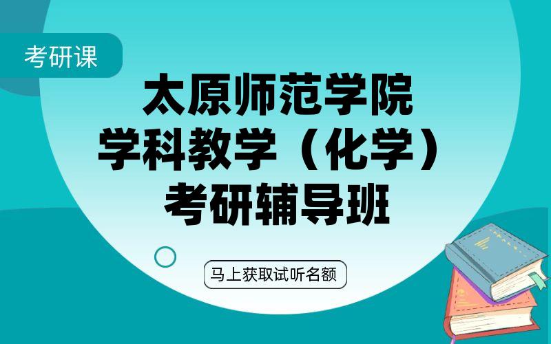 南京邮电大学马克思主义理论考研辅导班