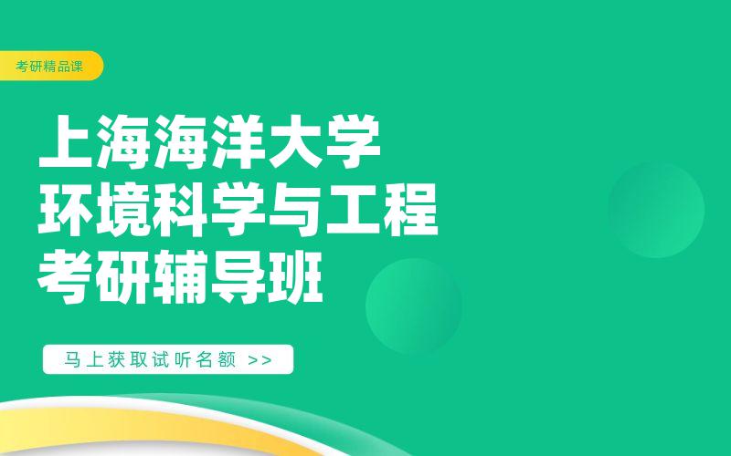 内蒙古师范大学学前教育考研辅导班