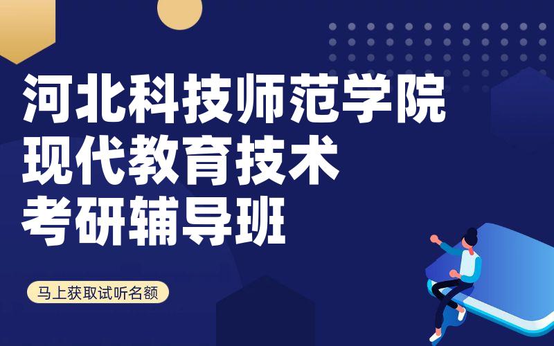 江西财经大学外国语言学及应用语言学考研辅导班