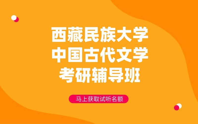 华北电力大学法学考研辅导班