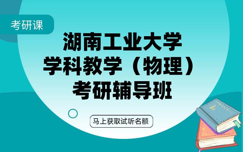 华东政法大学产业经济学考研辅导班