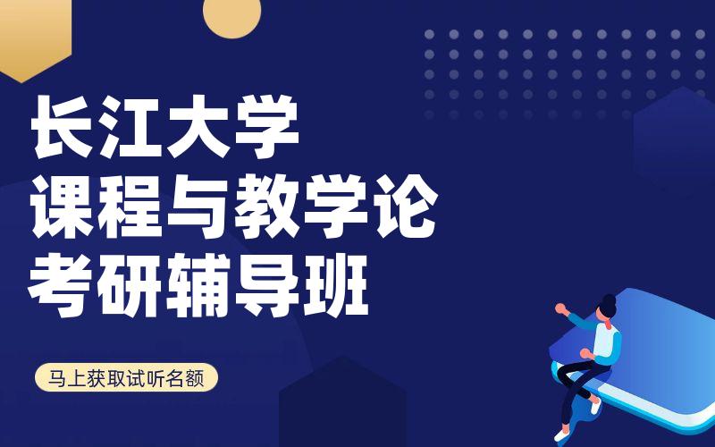 中北大学体育学考研辅导班