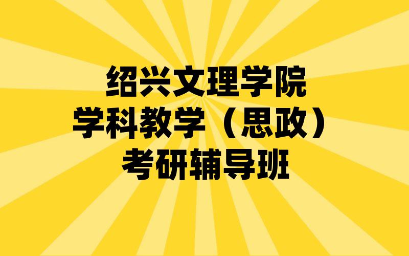 北京工商大学经济法学考研辅导班