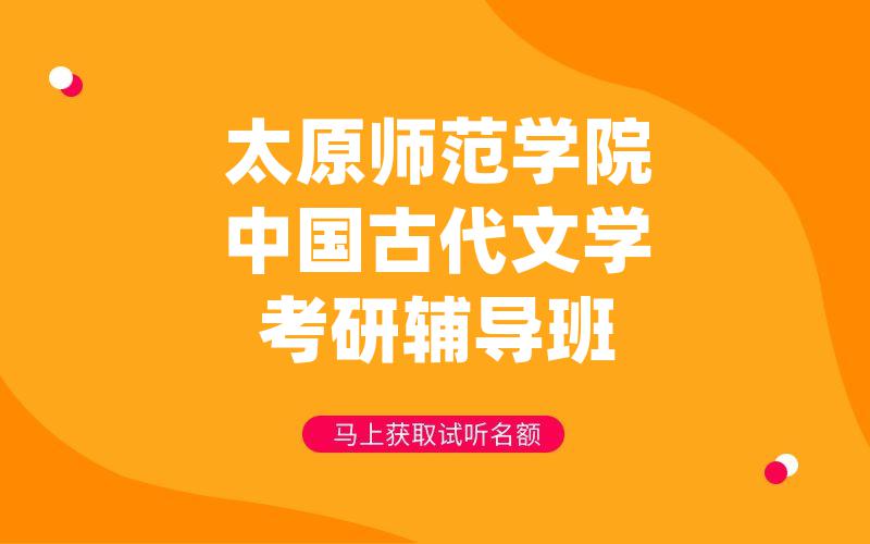 中南民族大学英语笔译考研辅导班