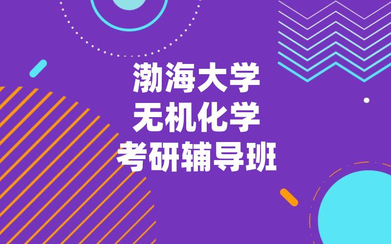 曲阜师范大学现代教育技术考研辅导班