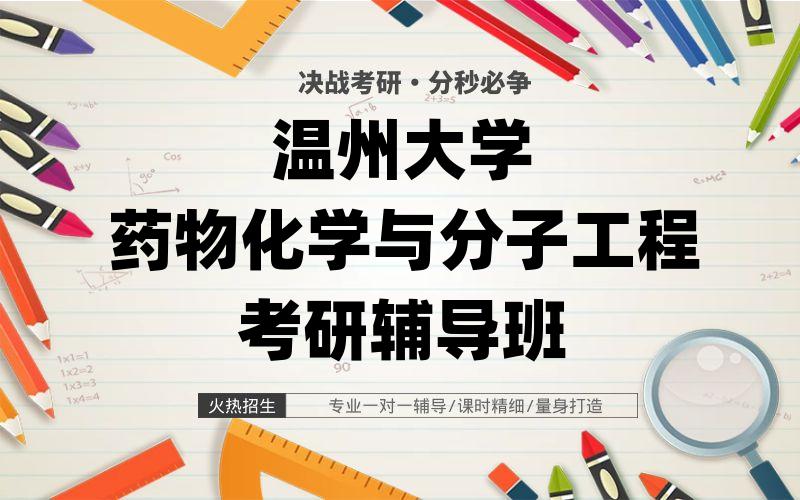 内蒙古师范大学马克思主义中国化研究考研辅导班