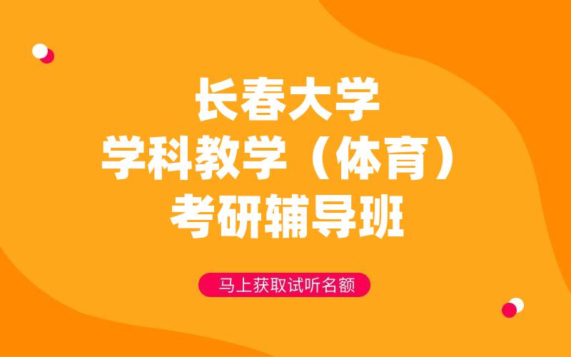 西华大学法律（法学）考研辅导班