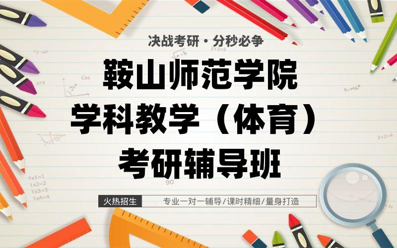 西华大学社会工作考研辅导班