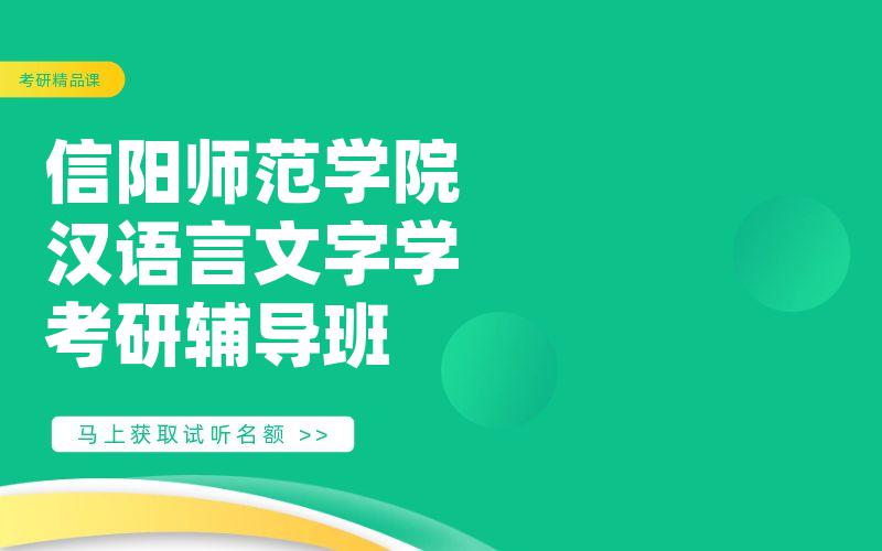 重庆工商大学马克思主义中国化研究考研辅导班