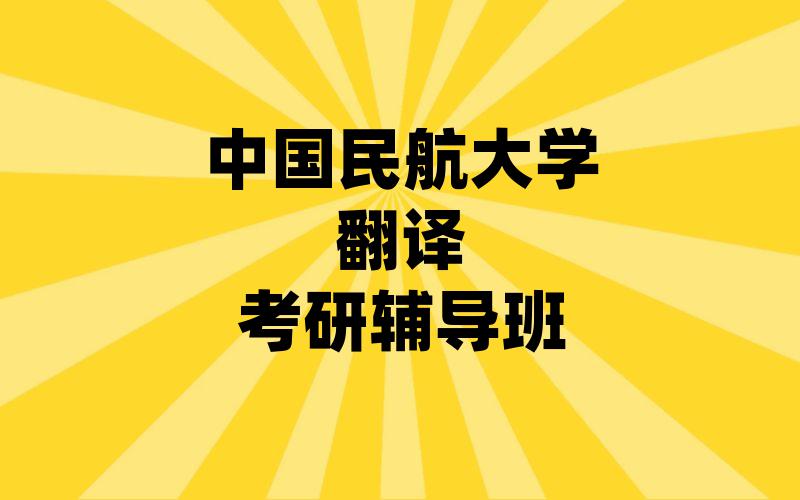 西南大学宪法学与行政法学考研辅导班