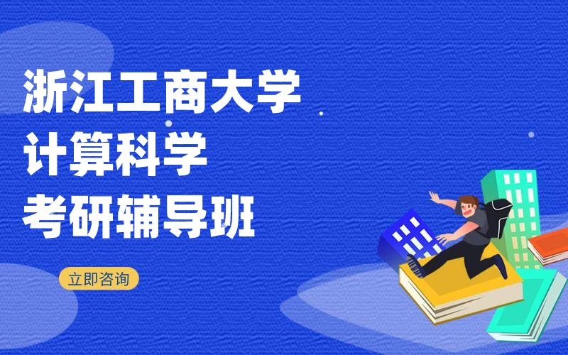 华中科技大学金融考研辅导班