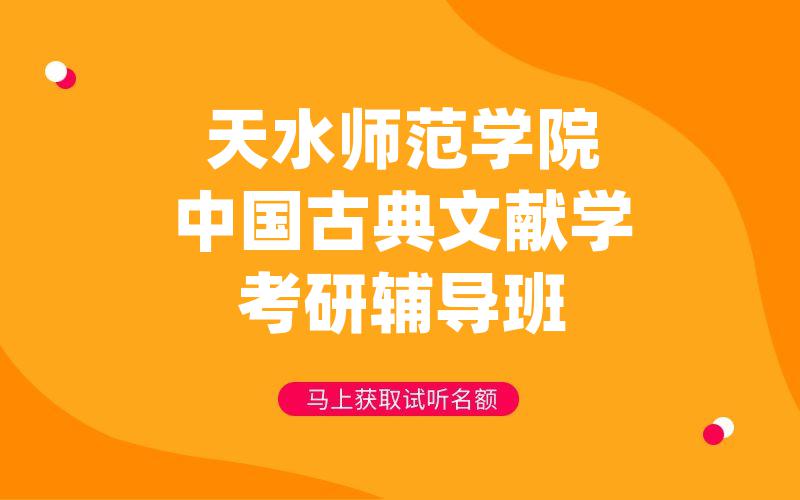 华北理工大学法律（非法学）考研辅导班