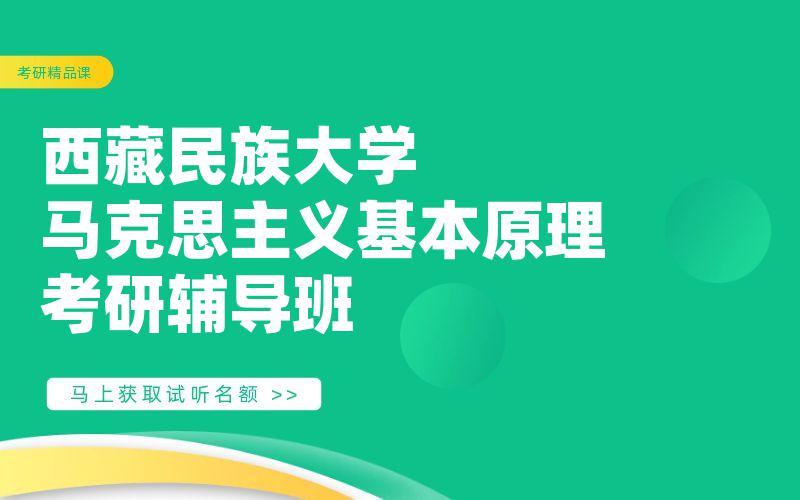 对外经济贸易大学风险管理与精算学考研辅导班