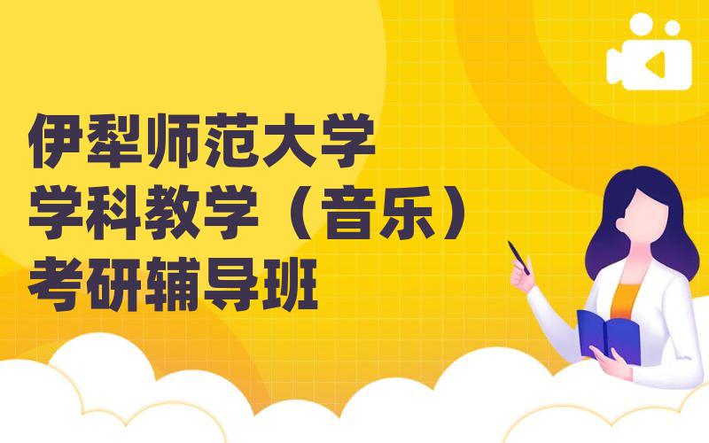 西安建筑科技大学马克思主义理论考研辅导班