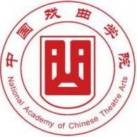 中国戏曲学院