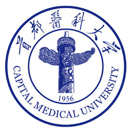 首都医科大学