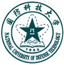 国防科技大学