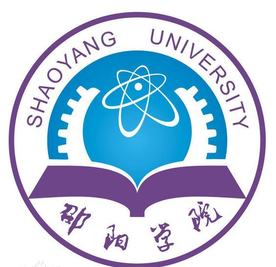 邵阳学院