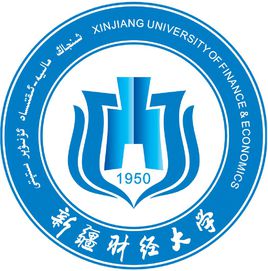 新疆财经大学