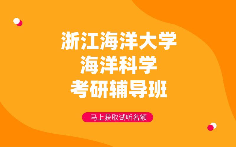 南京邮电大学社会学考研辅导班