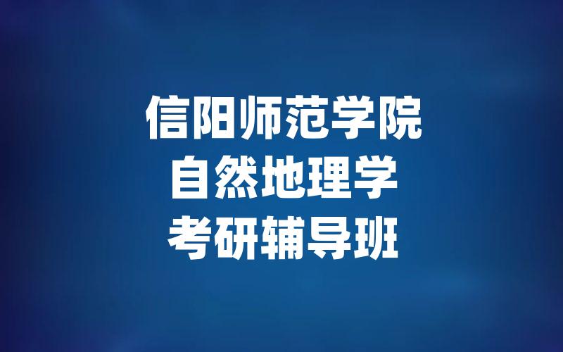 重庆工商大学统计学考研辅导班