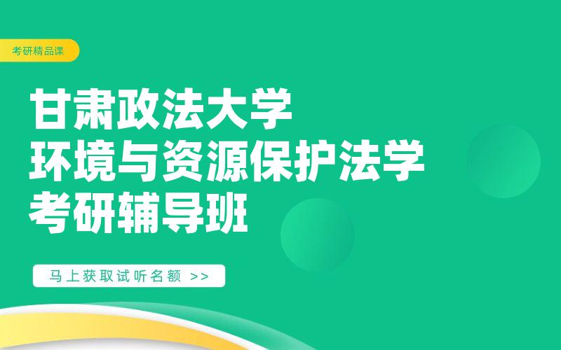 三峡大学汉语国际教育考研辅导班