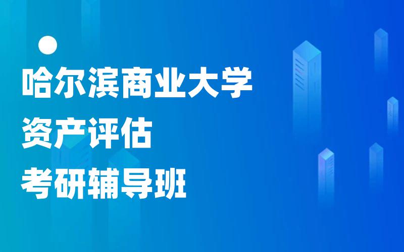 安徽师范大学体育考研辅导班