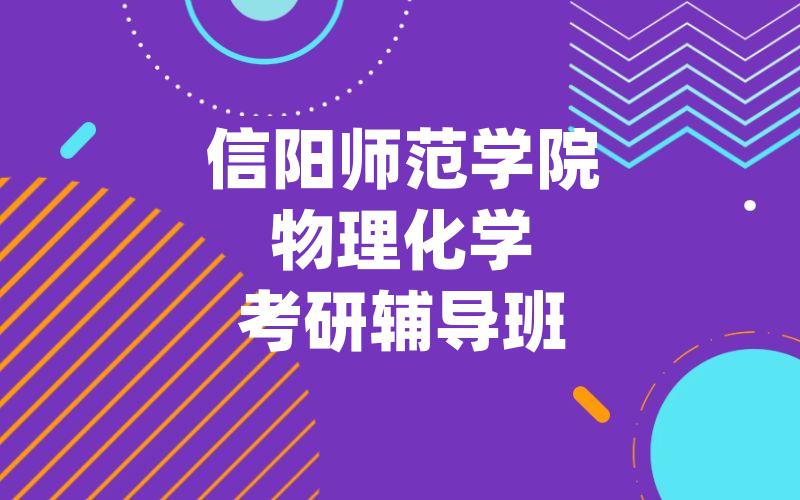 重庆工商大学马克思主义基本原理考研辅导班