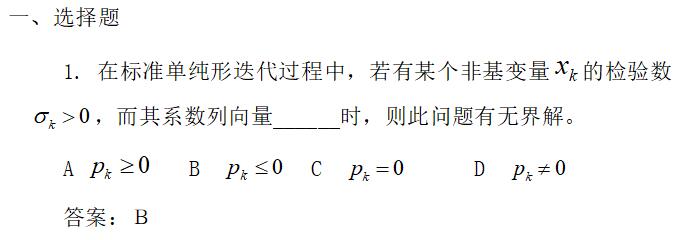 首经贸1.jpg