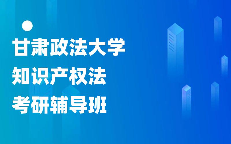 三峡大学学科教学（思政）考研辅导班