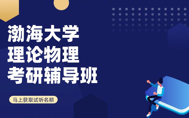 曲阜师范大学英语笔译考研辅导班