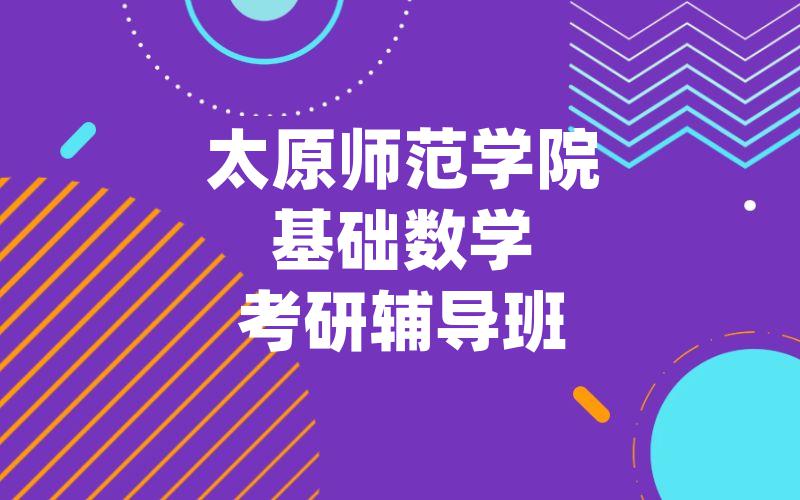 中南民族大学新闻与传播考研辅导班