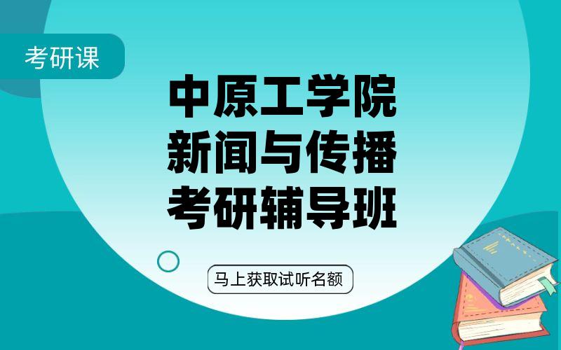 广西师范大学学科教学（物理）考研辅导班