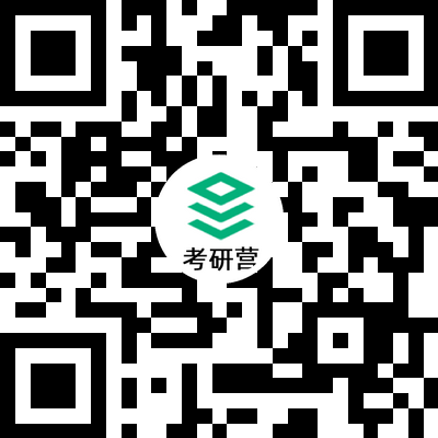 考研营小程序